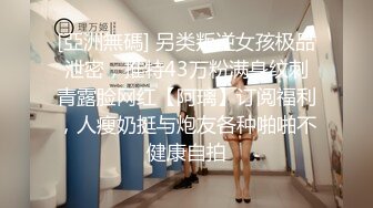 季妍希.淫行出租车.后座情侣的3P邀约.麻豆传媒映画