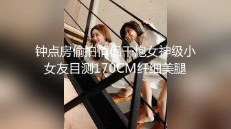 可爱美少女穿女仆装敏感美微乳