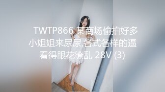 麻豆传媒代理出品新作-巨乳少妇来家打扫 全裸家政妇的诱惑 推倒强操内射 CNM射这么多