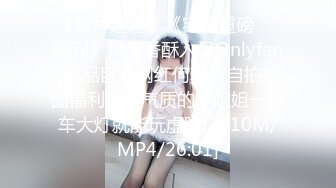 [MP4/ 365M]&nbsp;&nbsp;一脸清纯新人小妹妹！大战皮卡丘头套男，黑丝美腿操逼，各种姿势，主动骑乘爆插