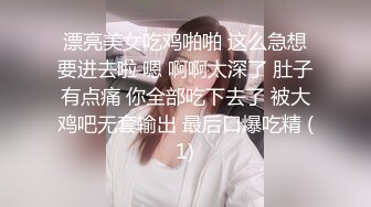 女神级刘海正妹再出新品口交颜射. (3)