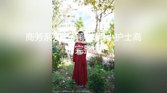 跟老婆在家玩sm