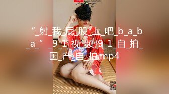 三男兩女居家亂交Party,倆小母狗翹著蜜桃臀等待大J8的進入,場面瘋狂,呻吟聲不斷