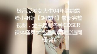 JVID清纯人气女神模特-优伊 周末补课日的G潮