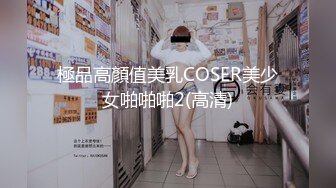 听话的白嫩小妹儿