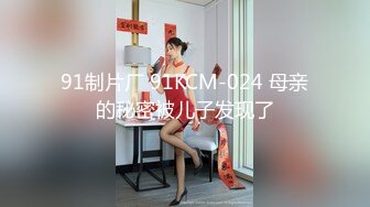 [2DF2] 00后嫩妹子啪啪，直接开操抬腿侧入上位骑乘翘屁股猛操[MP4/93.4MB][BT种子]