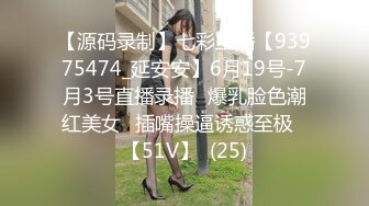 MCY-0093.周宁.伦理错乱.美乳妹妹的十八岁生日.麻豆传媒映画