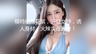 【新片速遞】&nbsp;&nbsp;巨乳美乳 超级吊钟奶少妇吃鸡啪啪 哥们好玩吧 是不是很爽 看你爱不释手的样子 让我眼馋[235MB/MP4/04:40]