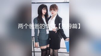 超级大美女艺校古筝女孩【朵儿】气质爆棚，蝴蝶逼爱好者的福音，粉木耳湿漉漉，脸蛋美奶子大，十分好评必看! (3)