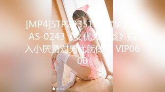 [MP4]STP25787 刚下海的气质大学生美女加钟干了两次 VIP2209