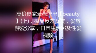 【真实非直播】嗨大的精神小妹[陈美娇]以被一屋子的精神小伙轮操！屌多逼少都争着操，大喊我爱娇娇！