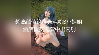 [2DF2]国产剧情调教系列第24部 颜值高身材好的若若落地窗前扮狗奴 [MP4/150MB][BT种子]