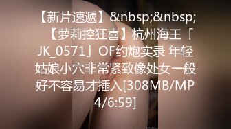 【新速片遞】 Onlyfans 极品白虎网红小姐姐NANA⭐2024-02-02⭐新的一年新的老师2024偷窥篇[2500M/MP4/58:10]