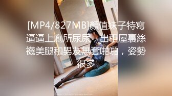 171美女主播高颜值，身材超棒，好风骚，操起来舒服极了