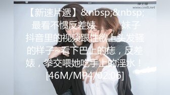 STP28379 高冷眼镜美女小姐姐！苗条纤细美腿！透视吊带睡衣扭腰，多毛骚穴掰开特写，自摸揉搓极度诱惑