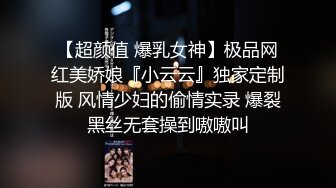 换妻俱乐部❤️极品巅峰人妻『联播女孩』完美酥胸翘臀被爆操 淫乱韵事 日常3P篇