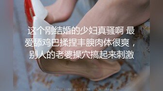 成都后入粉嫩骚货，第一次发