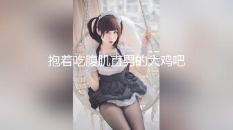 【极品美少女】▌星奈酱▌Cos甘雨色情委托