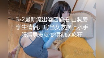 重庆楼凤口交露脸大胸美女