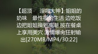 辣妹小美女3P，搞得情欲飞涨，脸蛋绯红，嘴里发春的娇喘犹如歌声！ (1)