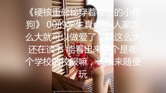 萝莉伪娘 双腿被强行打开用绳子固定郊狼电击浓精喷出后失禁潮吹 肉穴在下面一张一合 男娘吸精员为您服务包清理工作