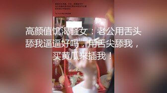 【非剧情】体育生勾引外卖小哥未给小费,叫来警察进局子上集