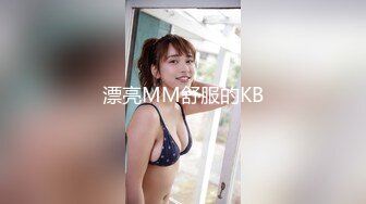 【新片速遞】&nbsp;&nbsp;办公楼女厕全景偷拍破洞牛仔裤美女的多毛小黑鲍[1450M/MP4/04:24]