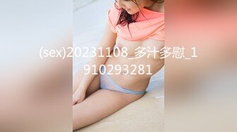 清纯白嫩小仙女小姐姐『萌之乖乖』✅白丝小脚足交内射 被操的奶子摇摇欲坠 从娇喘到淫叫 从害羞到妩媚 从淫水到高潮[MP4/873MB]