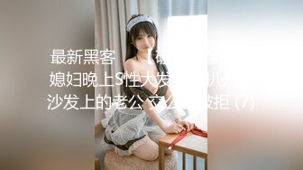 [MP4/869MB]起點傳媒 性視界傳媒 XSJKY103 女大學生為了TF男孩演唱會門票陪睡 拽姐