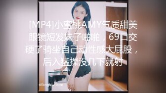 91茄子.美丽中介色诱土豪买房-糖糖