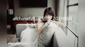 afchinatvBJ雅丽莎_20190606_1694590653