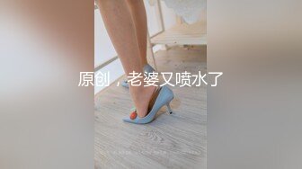 我为自慰狂001