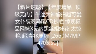 骚宝丶私处保健女客户推油按摩啪啪，脱下裤子臀部揉捏，掰穴手指扣入搞爽了想要被插，按摩床上侧入大屁股