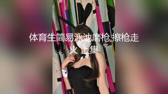 高颜值苗条妹子啪啪，穿上情趣连体网袜口交上位骑坐猛操