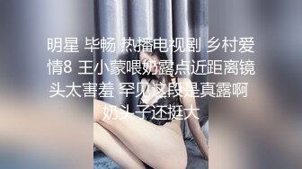 上集 酒店直男经理被骚逼勾引 不愿操逼只操嘴 深喉超过瘾 把骚逼都操吐了