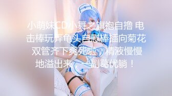 重磅核弹，挺漂亮的小姐姐，【清纯玉女】【无所谓我会睡觉】合集下，一周淫荡记录，白花花的肉体，刮毛自慰真会玩.mp4