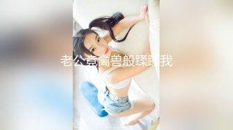 唯美瑜伽女神 极品瑜伽女教练〖Devil and Pussy〗凹凸有致玲珑身材 翘起美臀跪地口交 主动骑乘大肉棒