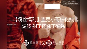 美乳模特网红月暖如梵音粉红兔女郎之性爱炮椅