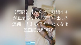 [116SHH-014] エロあざといメンズエステ嬢に拒否られたので媚薬漬けにしてハメまくった 顔を近づけ見つめてくるがキスすると怒る小悪魔女