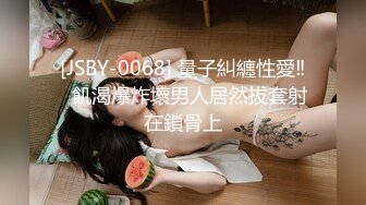 [JSBY-0068] 量子糾纏性愛‼️飢渴爆炸壞男人居然拔套射在鎖骨上