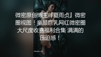 [MP4/ 1.24G]&nbsp;&nbsp;三个漂亮的姐妹花，全程露脸年轻粉嫩无毛逼，比男人更懂女人，玩的好骚吃奶舔逼道具抽插