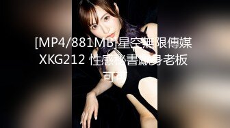 纯欲反差清纯少女『优咪』 調教穿著旗袍的母狗，二穴插入、肛交、拘束高潮、自慰性交、連續高潮