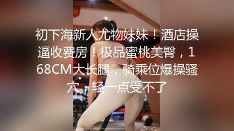 校花女神【再说一次爱我】天然美鲍美穴~抽插扣逼~道具自慰 (34)