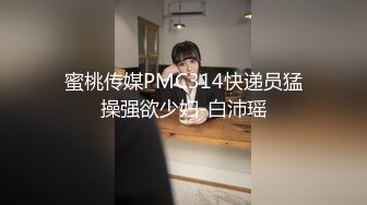 麻豆传媒 MSD-081 美女欠了高利贷没有能力偿还