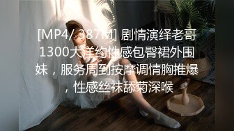 《最新众筹精选作品》火爆人气女模【婕咪 雅捷】色气合体企划-情侣同时NTR马杀鸡恋人同室按摩一面压抑呻吟一面被干