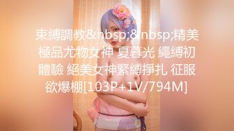 【核弹❤️爆乳女神】91情深叉喔✿ 寂寞嫂子勾引小叔 新春淫荡邂逅 媚色酮体欲罢不能 包臀淫穴怒插中出 淫靡溢精