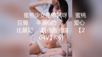 (果凍傳媒)(91ycm-041)(20230214)最美邂逅操最美的逼-佳芯