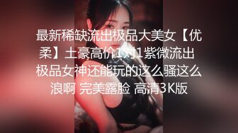 挺漂亮小姐姐3P激情，双男一个舔逼一个插嘴，扶腰后入猛顶