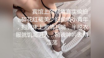 ✿粉嫩可爱小母狗✿狐狸尾巴少女心，小可爱小屁股里长出狐狸尾巴，清纯少女诱惑性感私拍，很乖巧可爱的外表下超反差