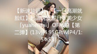 ✿清新纯欲少女✿校服比情趣内衣更有乐趣！00的学生真大胆 人家这么大就可以做爱了，站式后入爆插00后学妹